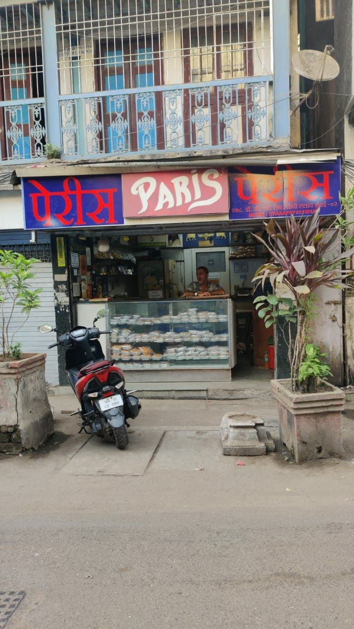 Paris Bakery