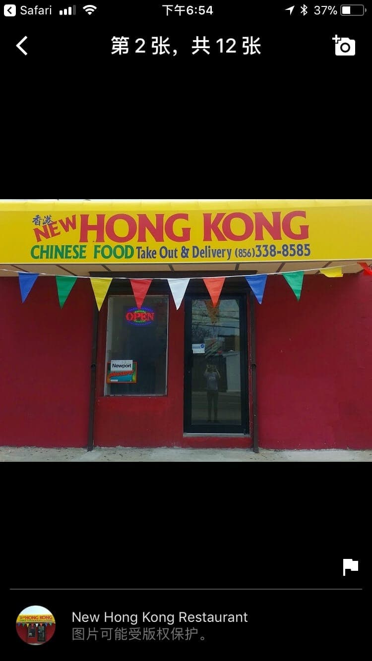 New Hong Kong
