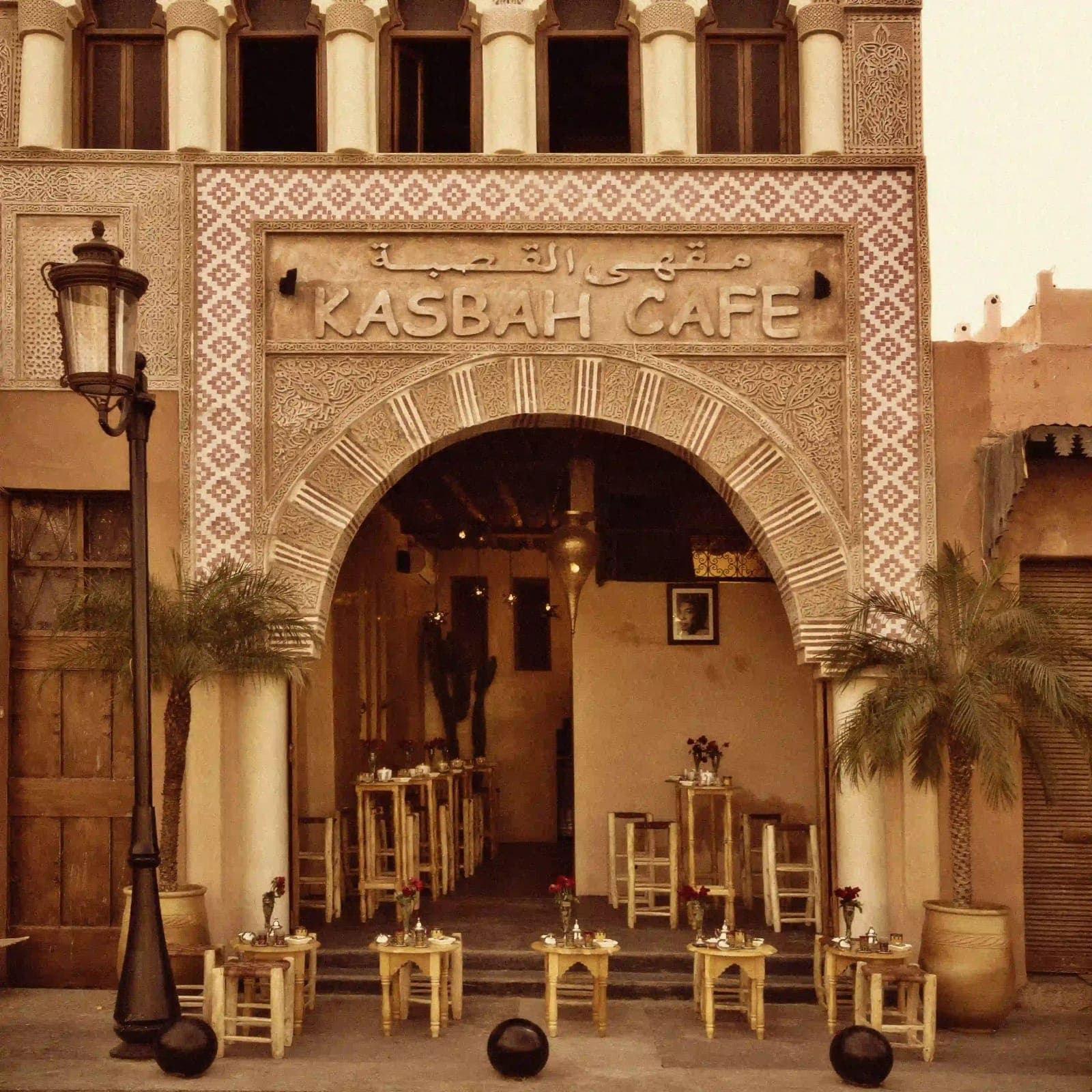Kasbah Cafe photo 5