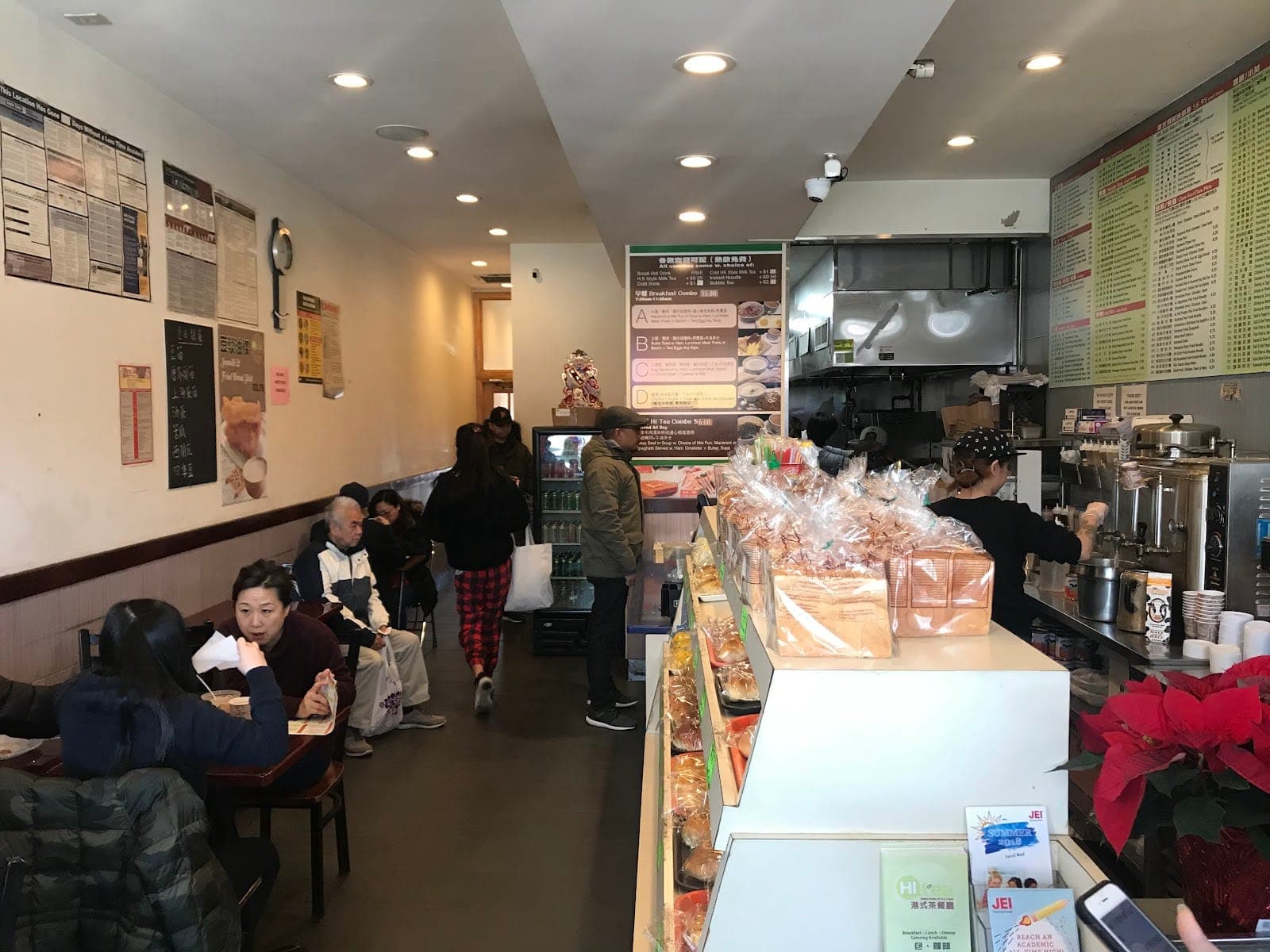Hi Tea Bakery & Restaurant