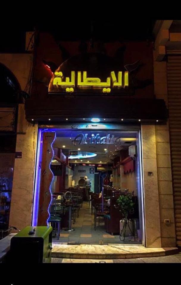 Alitalia restaurant