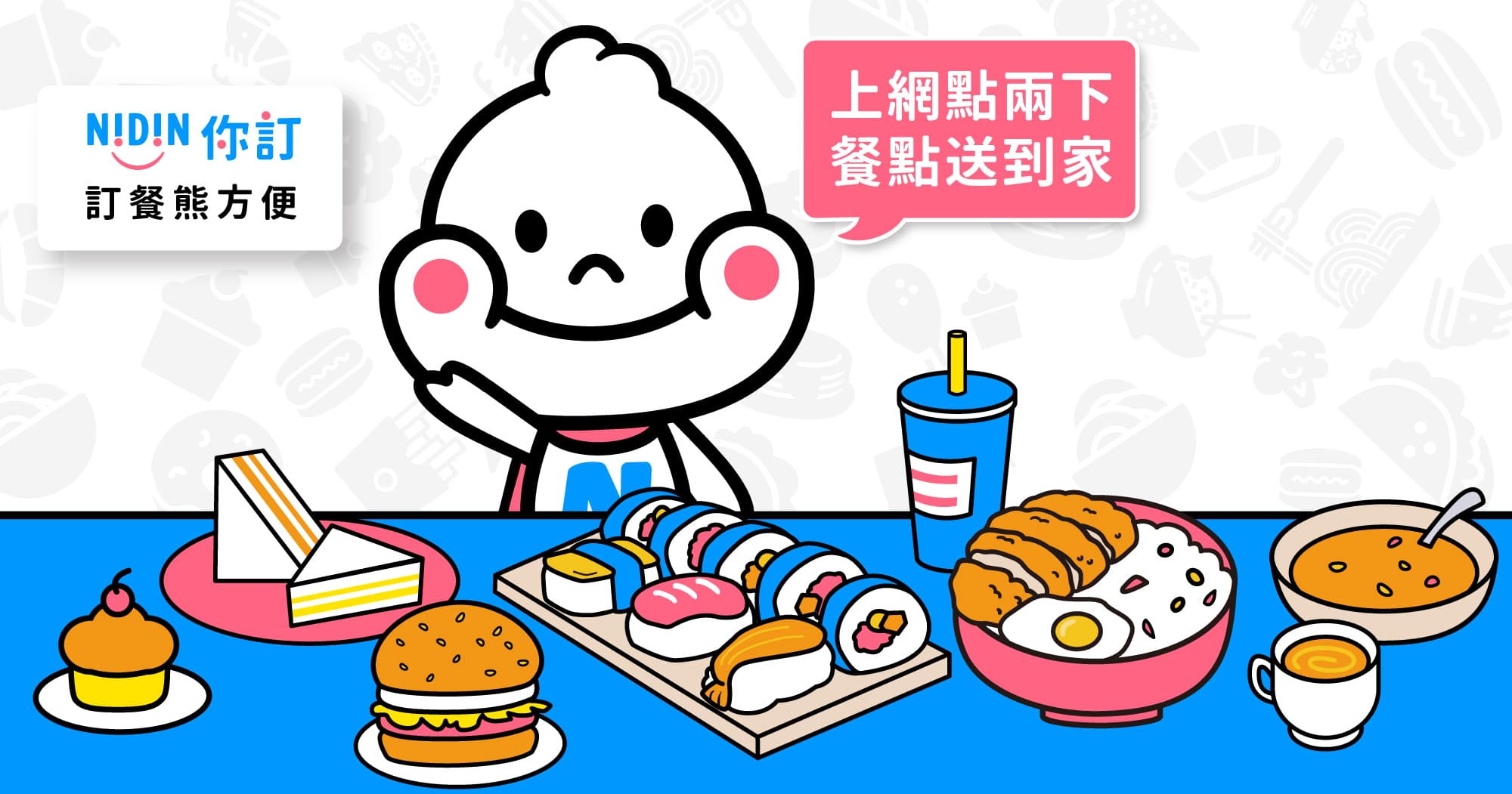 CoCo都可