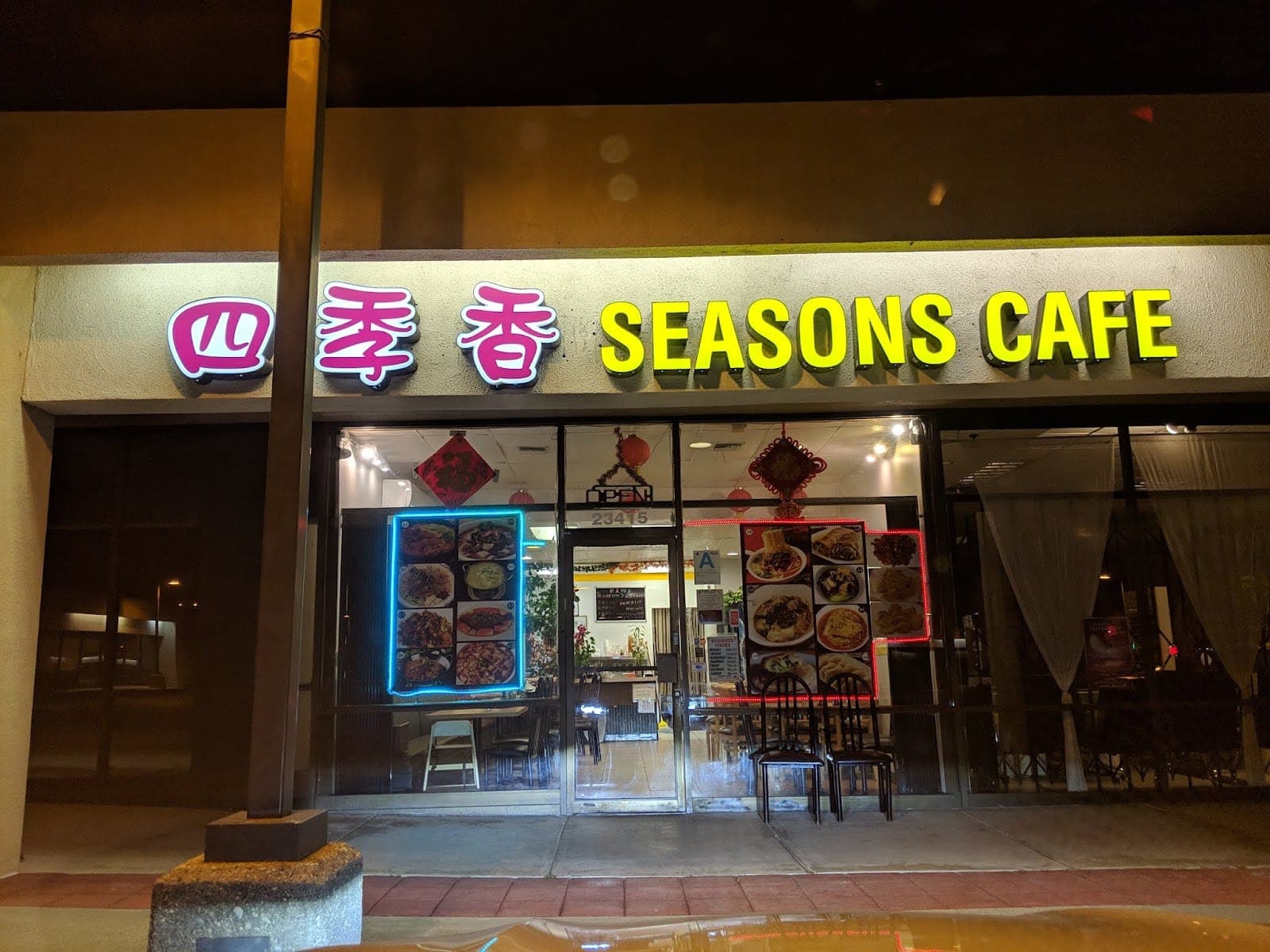 Four Seasons Cafe