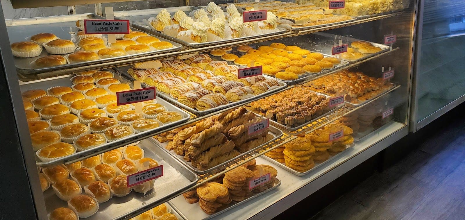 Feida Bakery