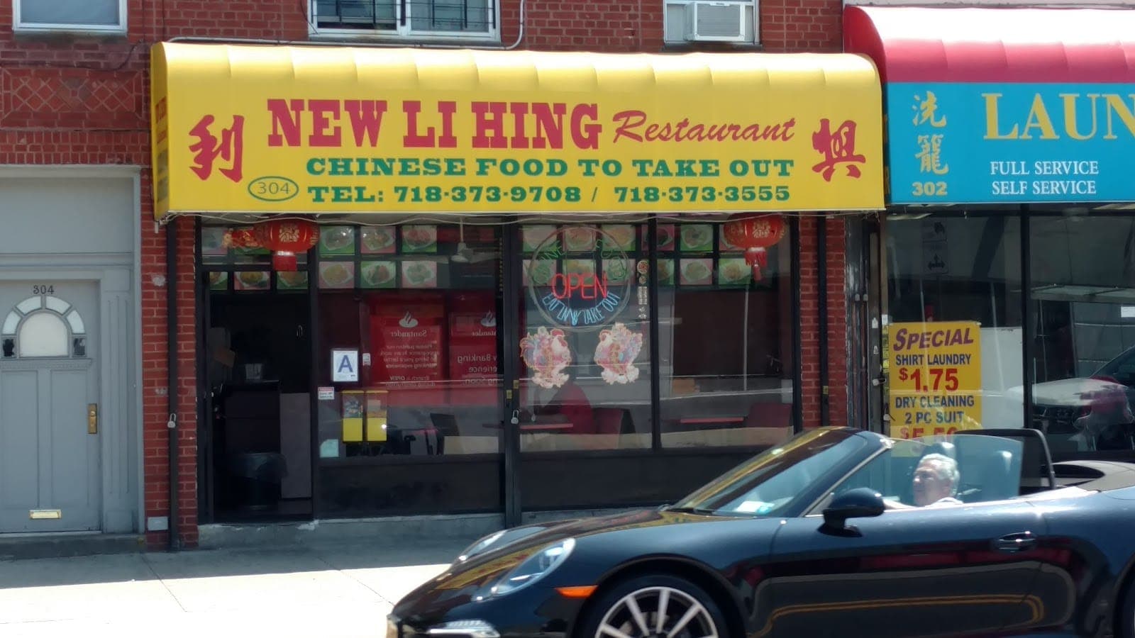 New Li Hing