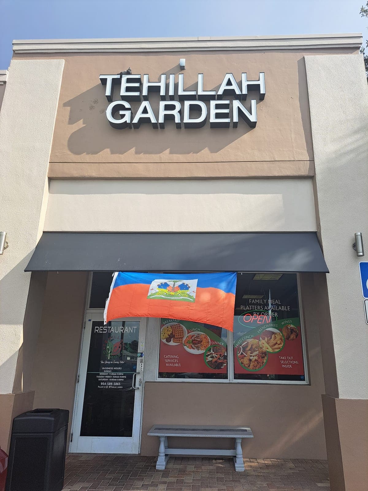 Tehillah Garden —Restaurant