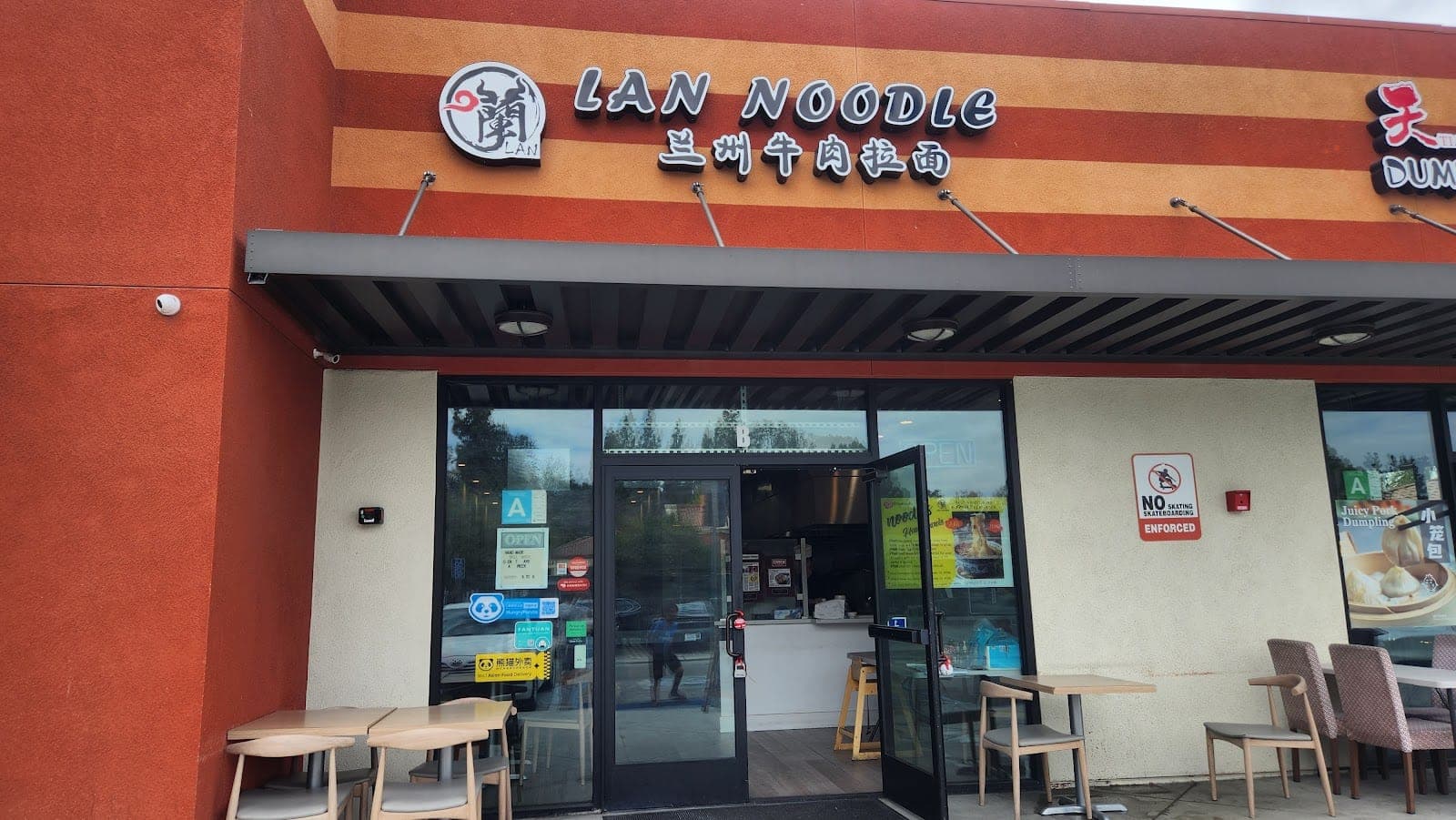 LAN NOODLE West Covina