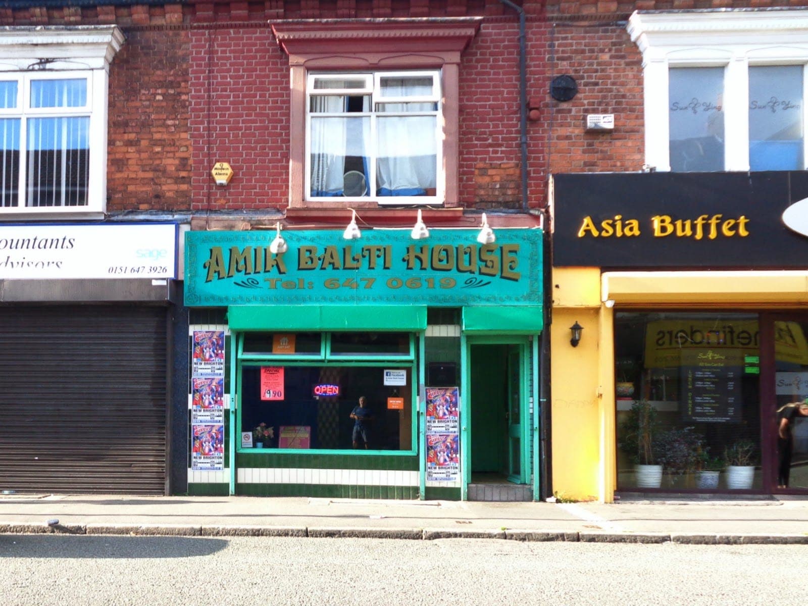 Amir Balti House