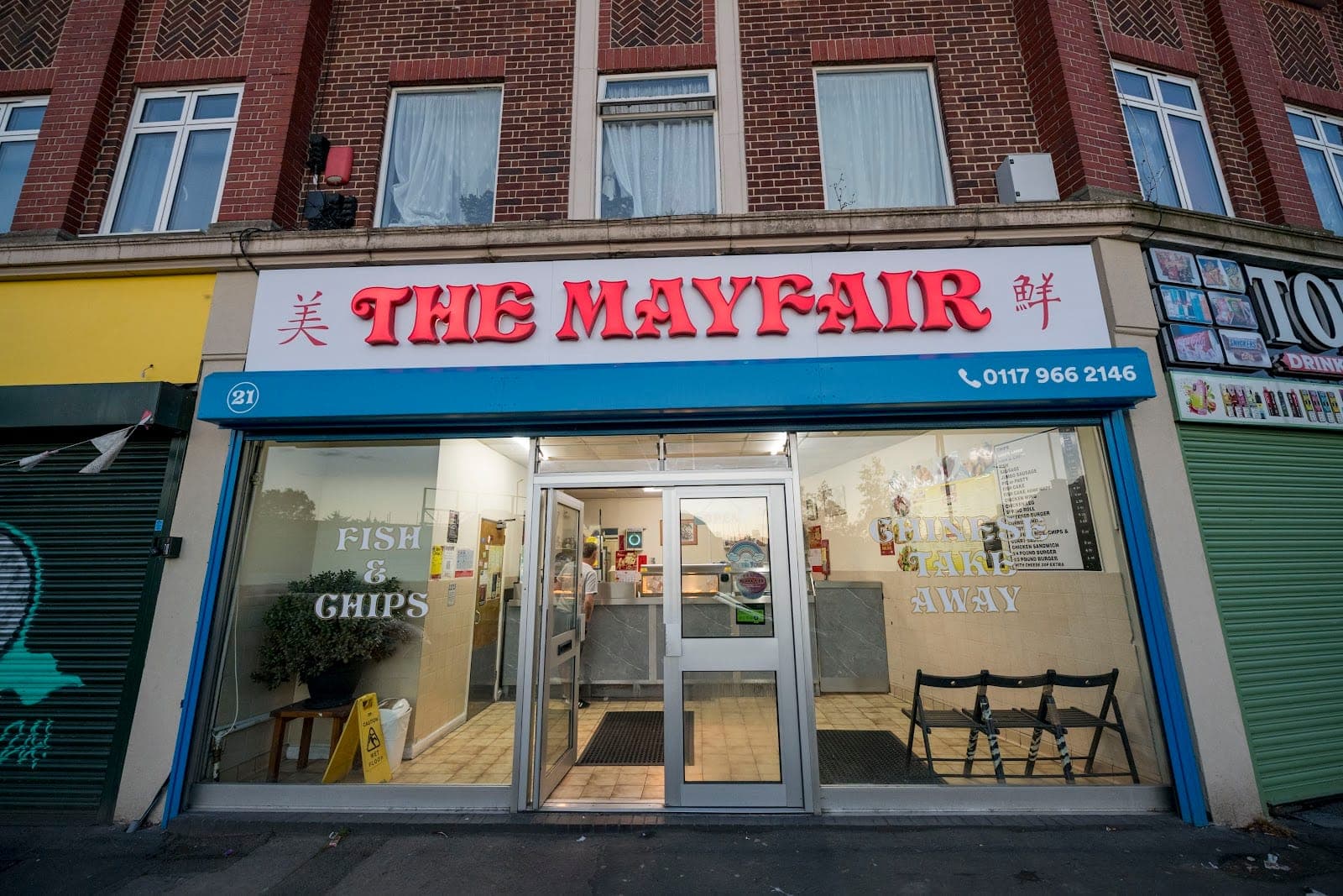 The Mayfair