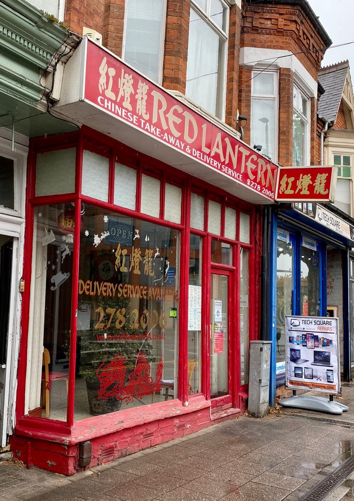 Red Lantern Chinese Wigston