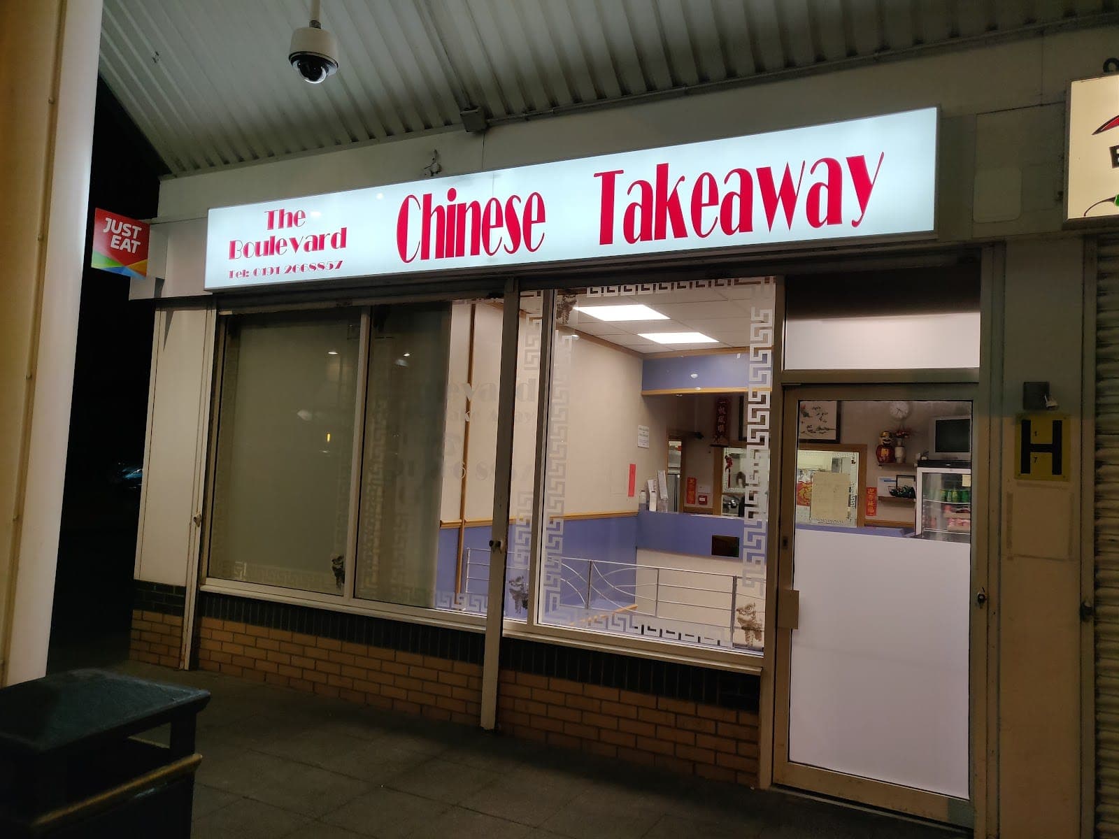 The Boulevard Chinese Takeaway