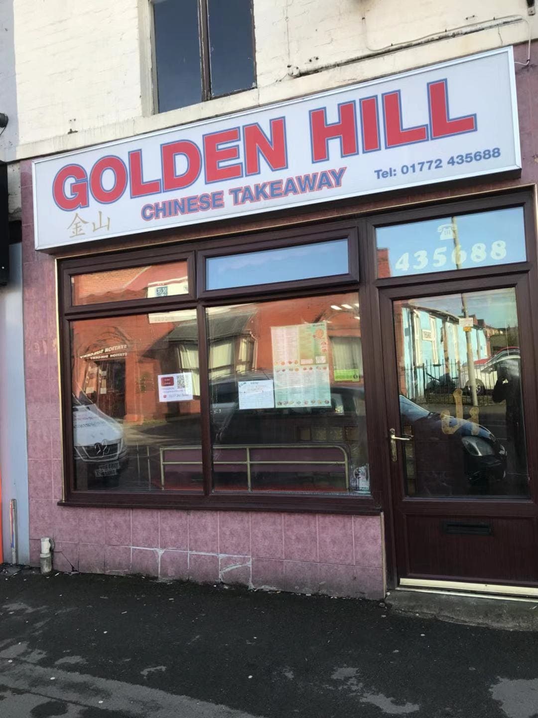 Golden Hill