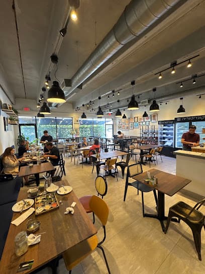 Hadekel | Kosher Israeli Restaurant