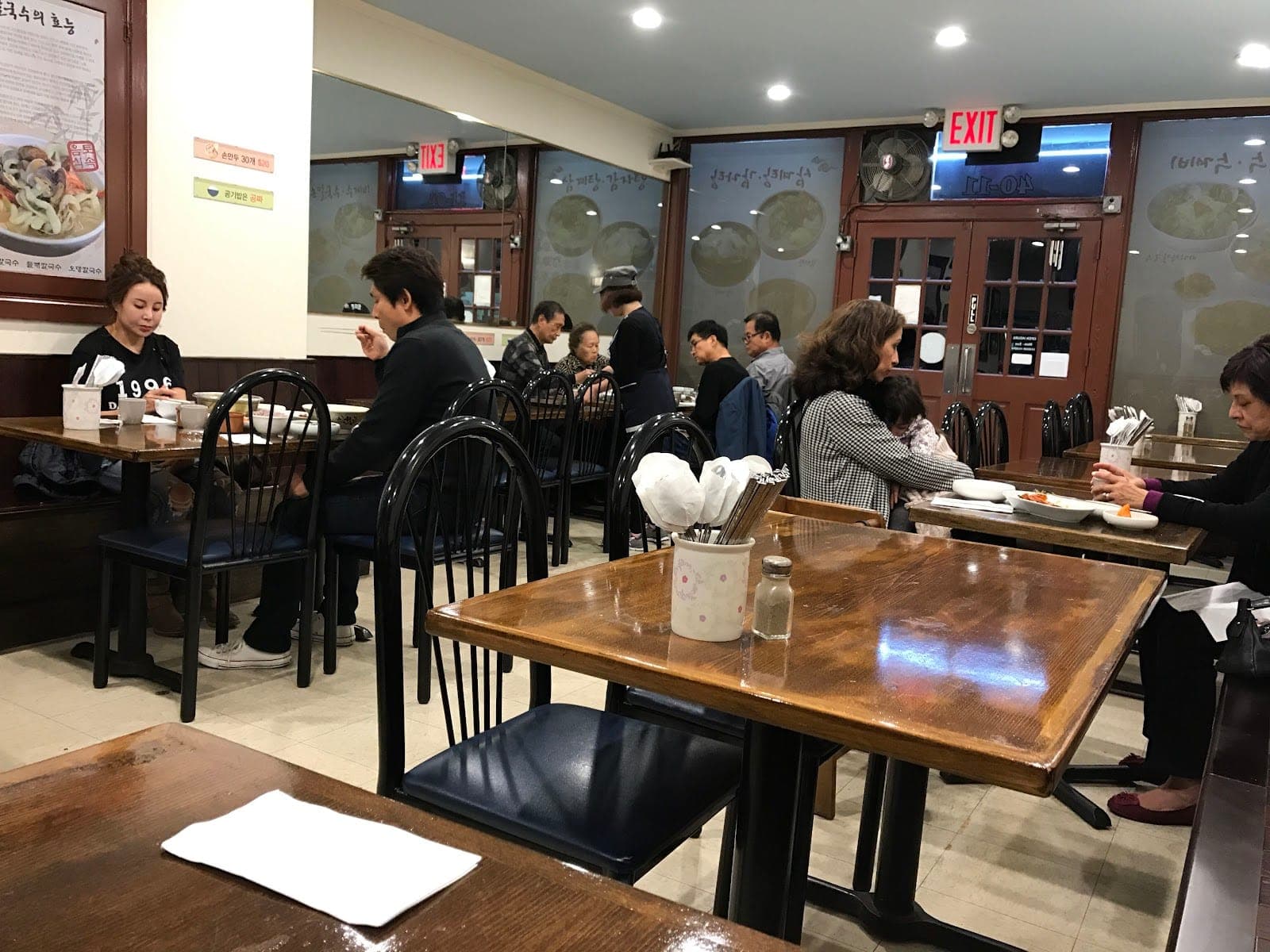 JeunJu Korean Restaurant 전주식당 | 전주할매칼국수 - Authentic Korean home style food
