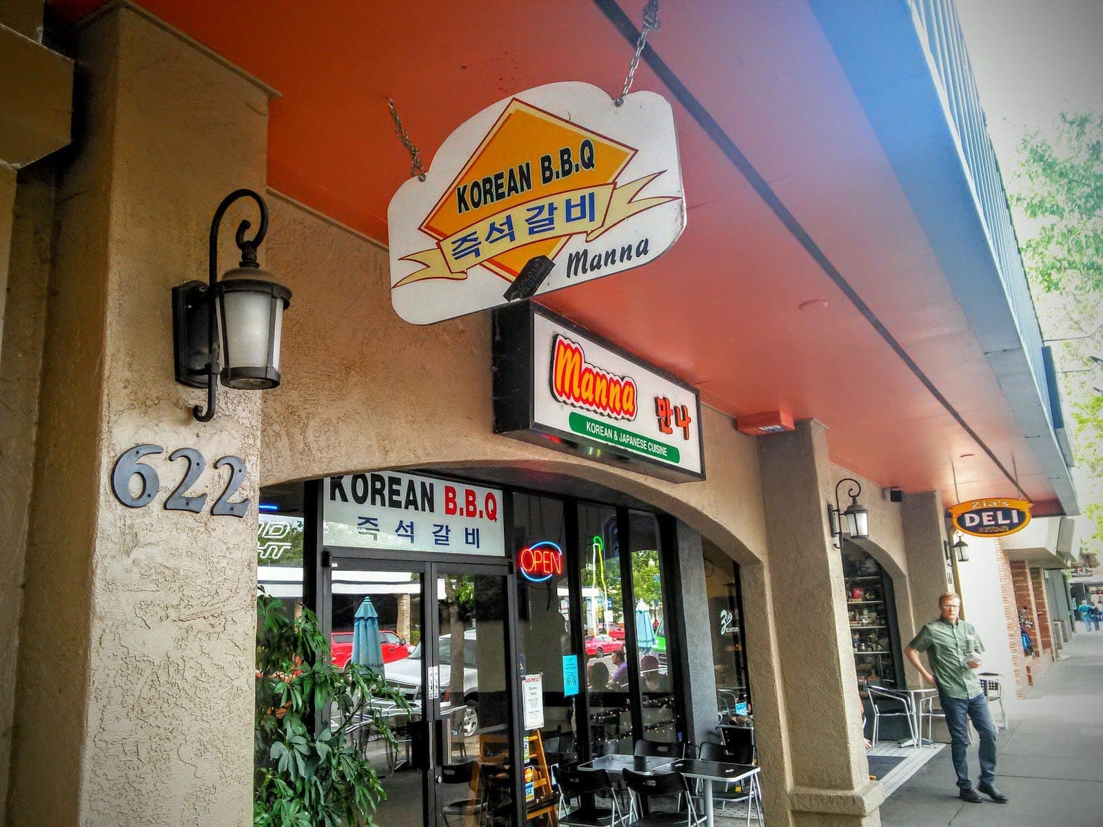 Manna Restaurant