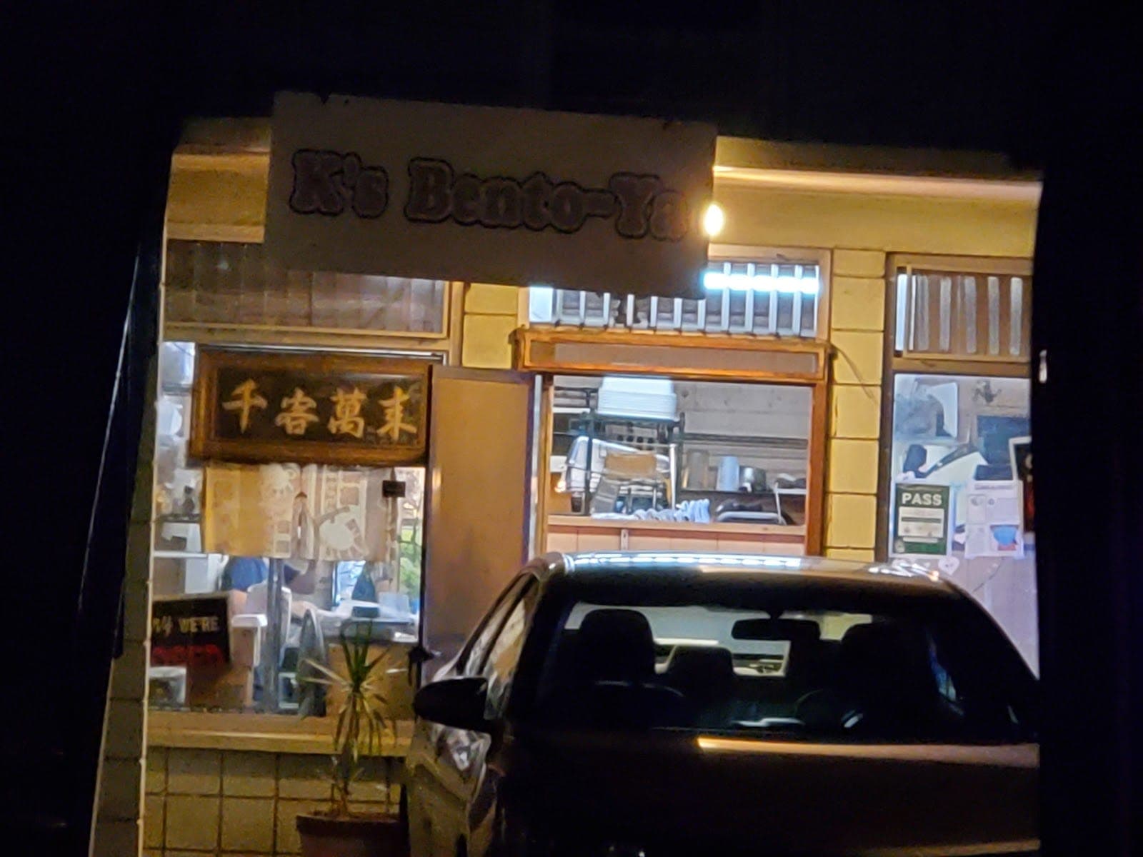 K's Bento-Ya