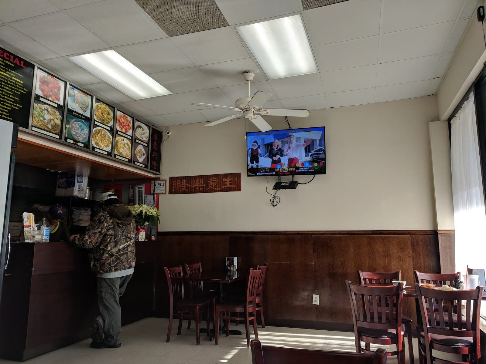 Rice & Noodles Chinese Restaurant