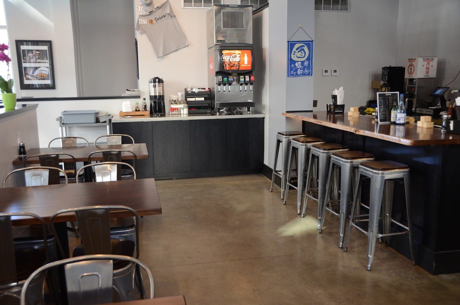 Soseki Café