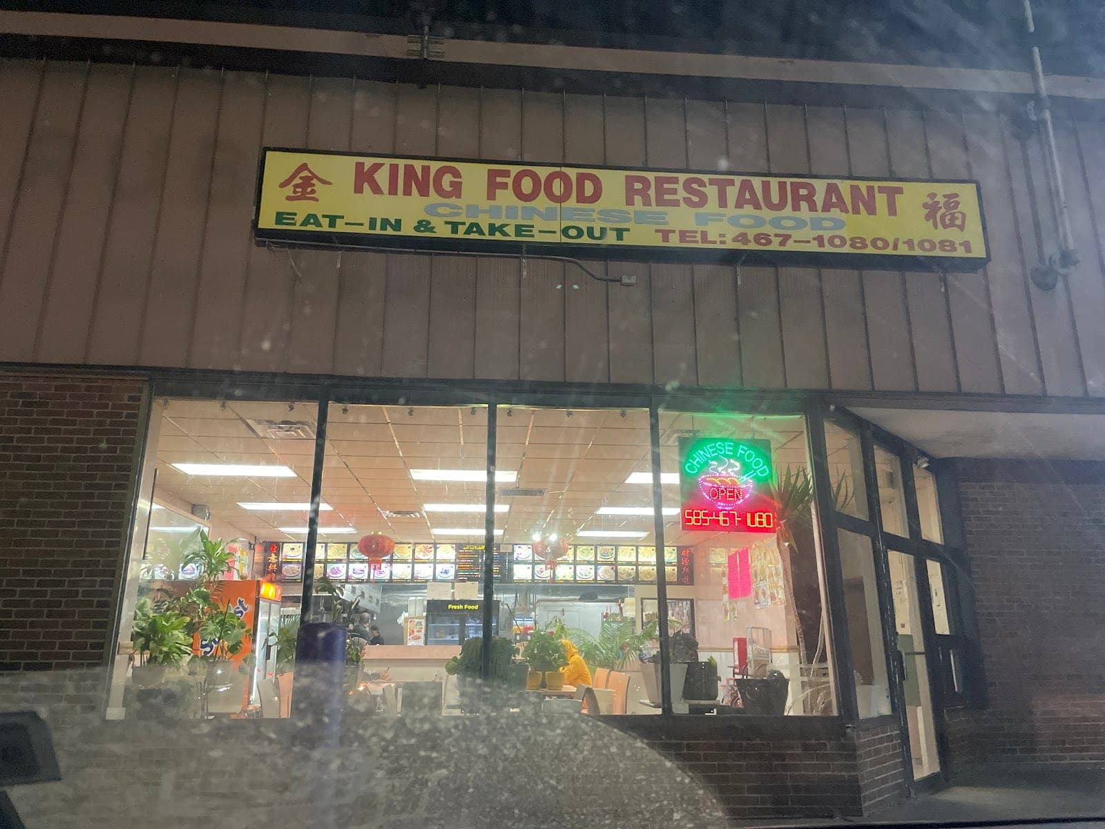 King Food Restaurant
