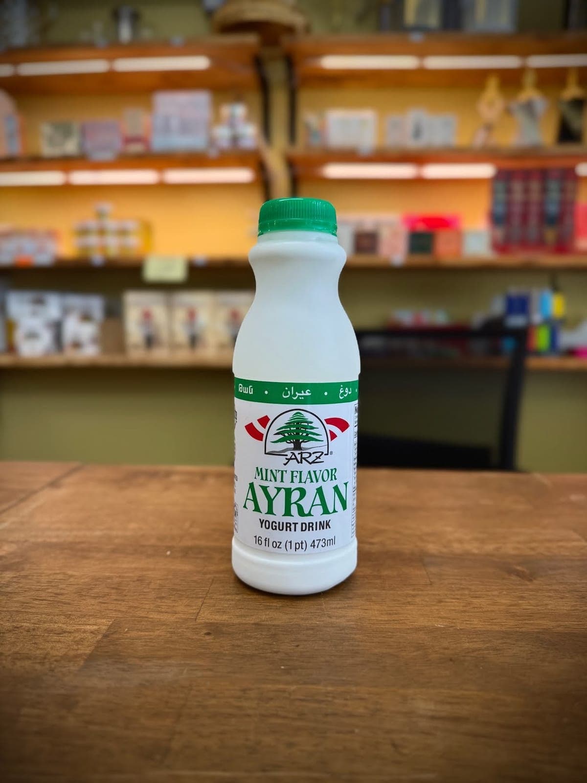 Dukano Essentials دُكانو (HALAL حلال)