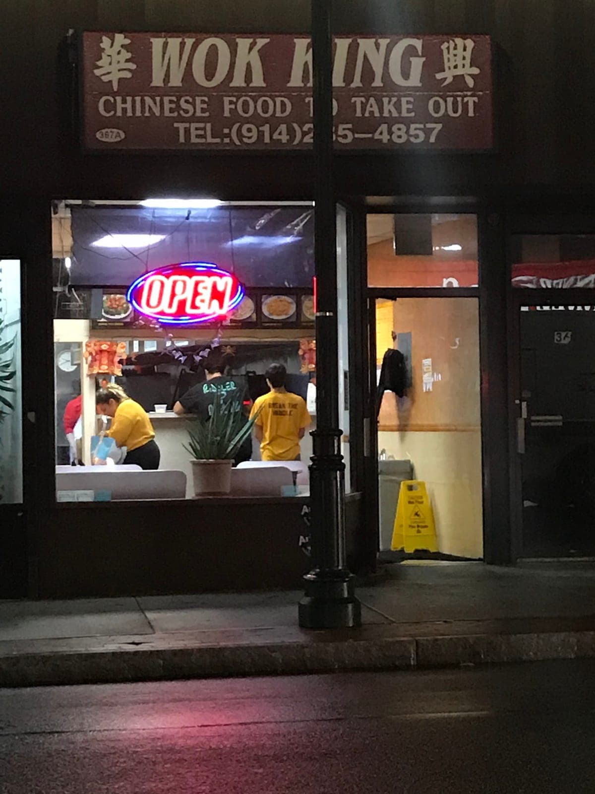 Wok King