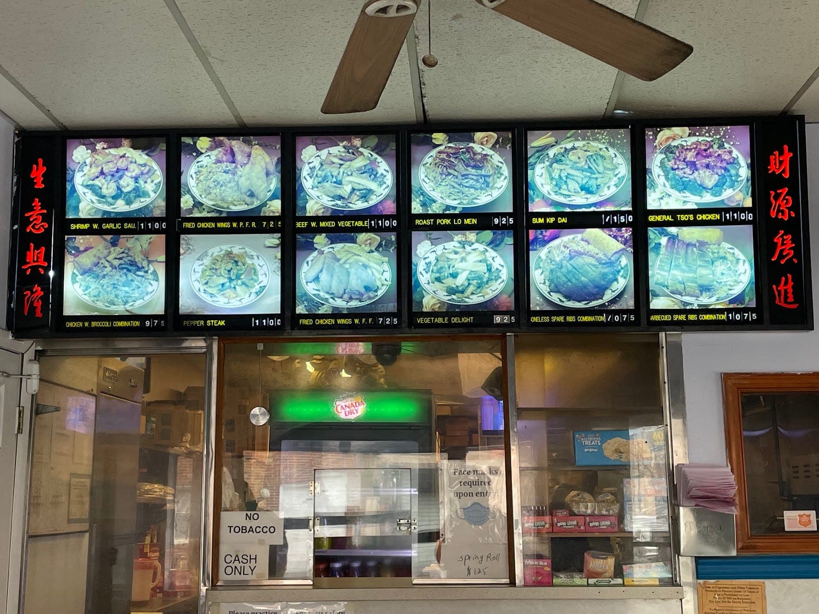 Ho's Chinese Restaurant