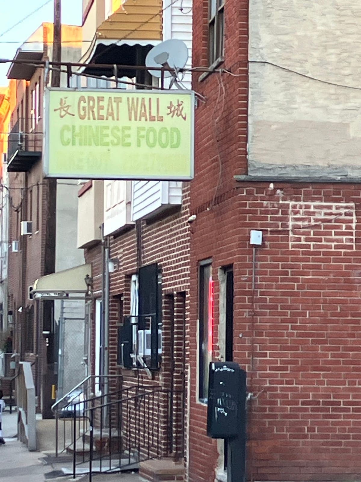 Great Wall Chinese Restaurant