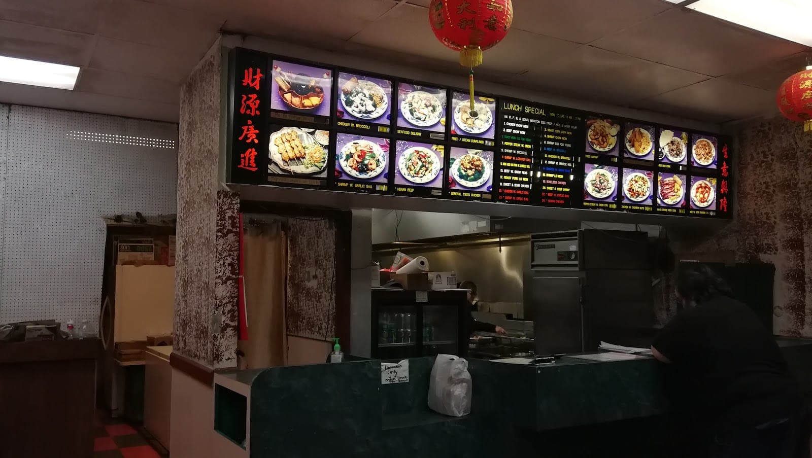 Main Moon Chinese Restaurant