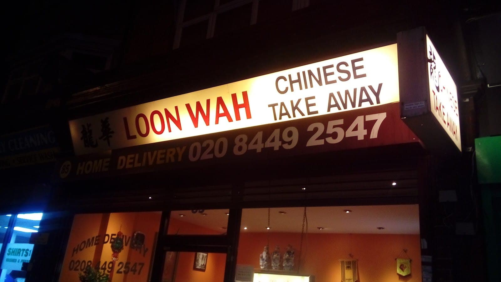 Loon Wah