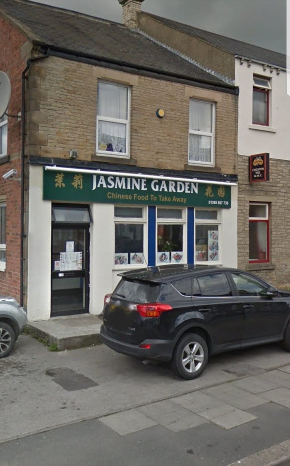 Jasmine Garden
