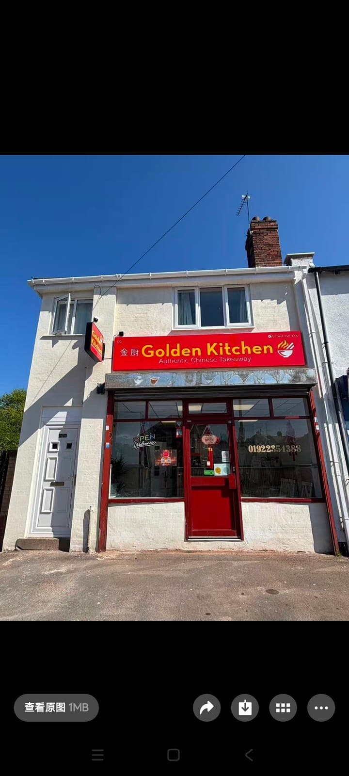 Golden Kitchen photo 1