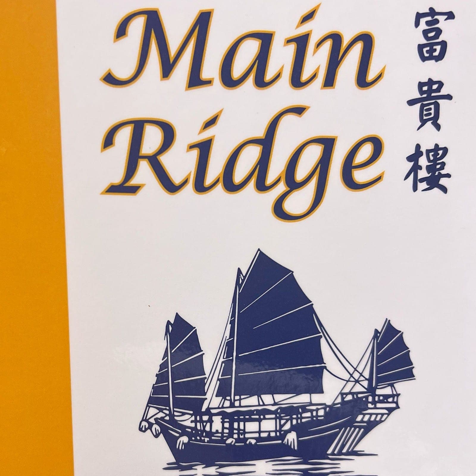 Main Ridge Take Away
