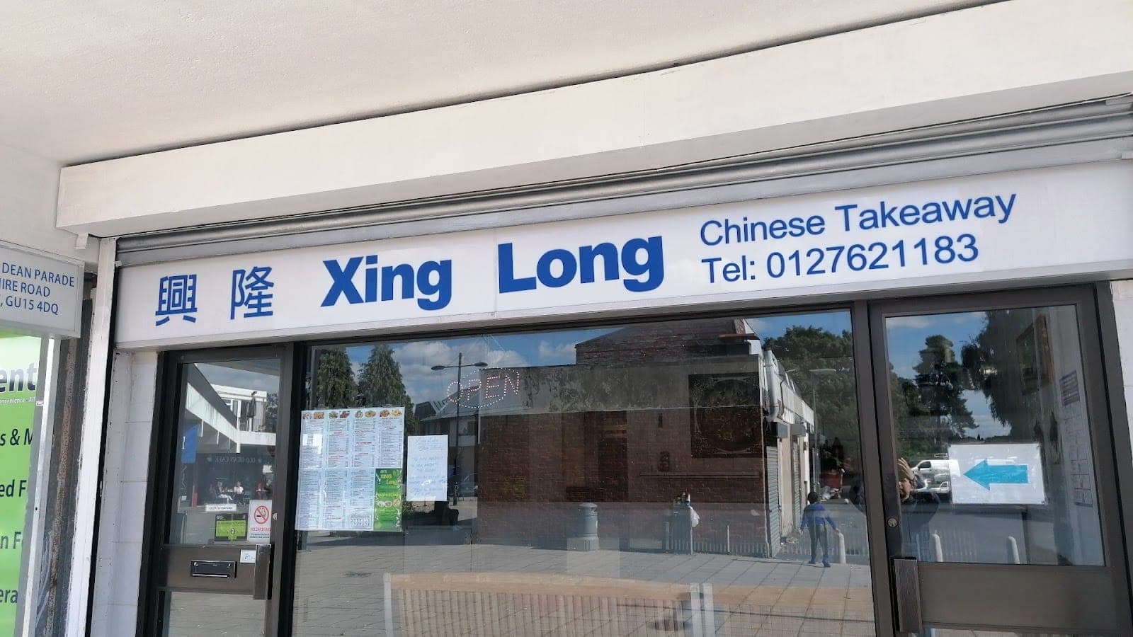 XingLong