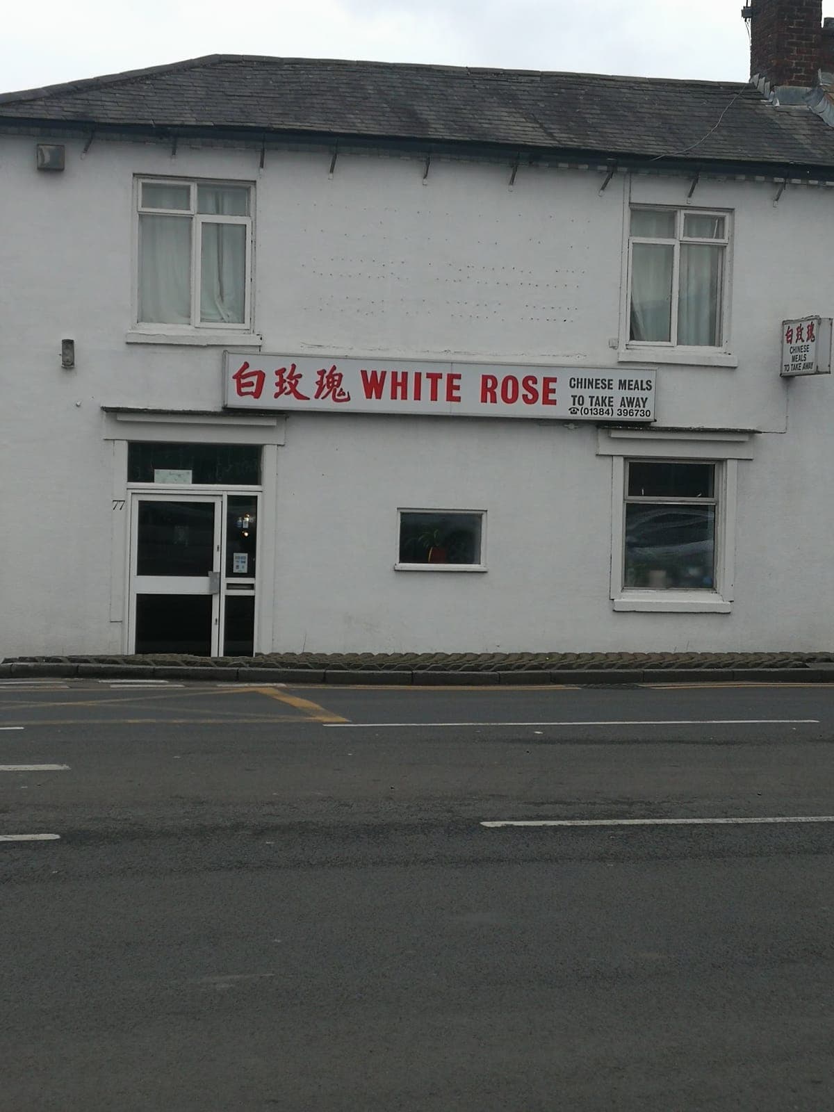 The White Rose