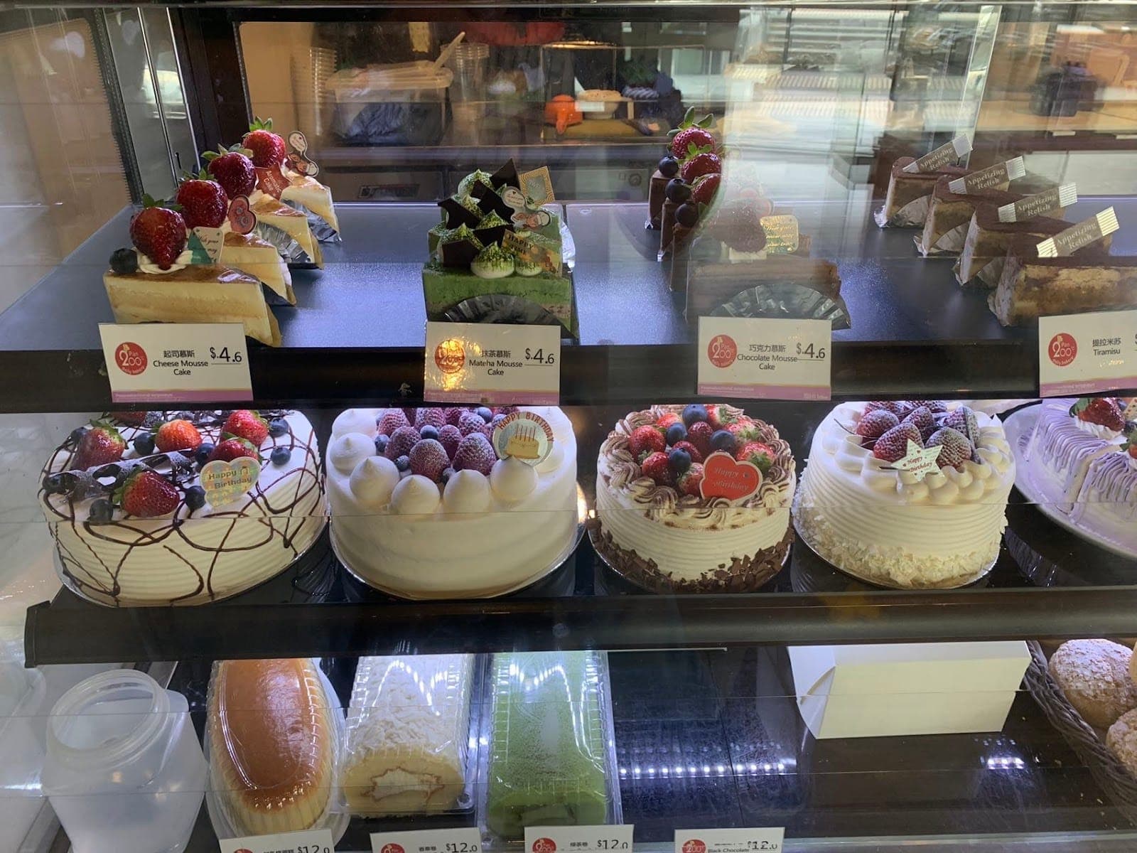 200°C Pan Daily Bakery