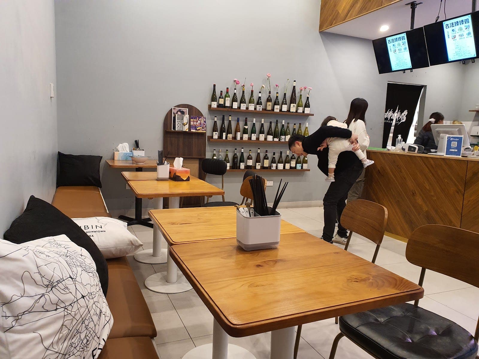 JL Bang Bang Chicken 古法棒棒鸡