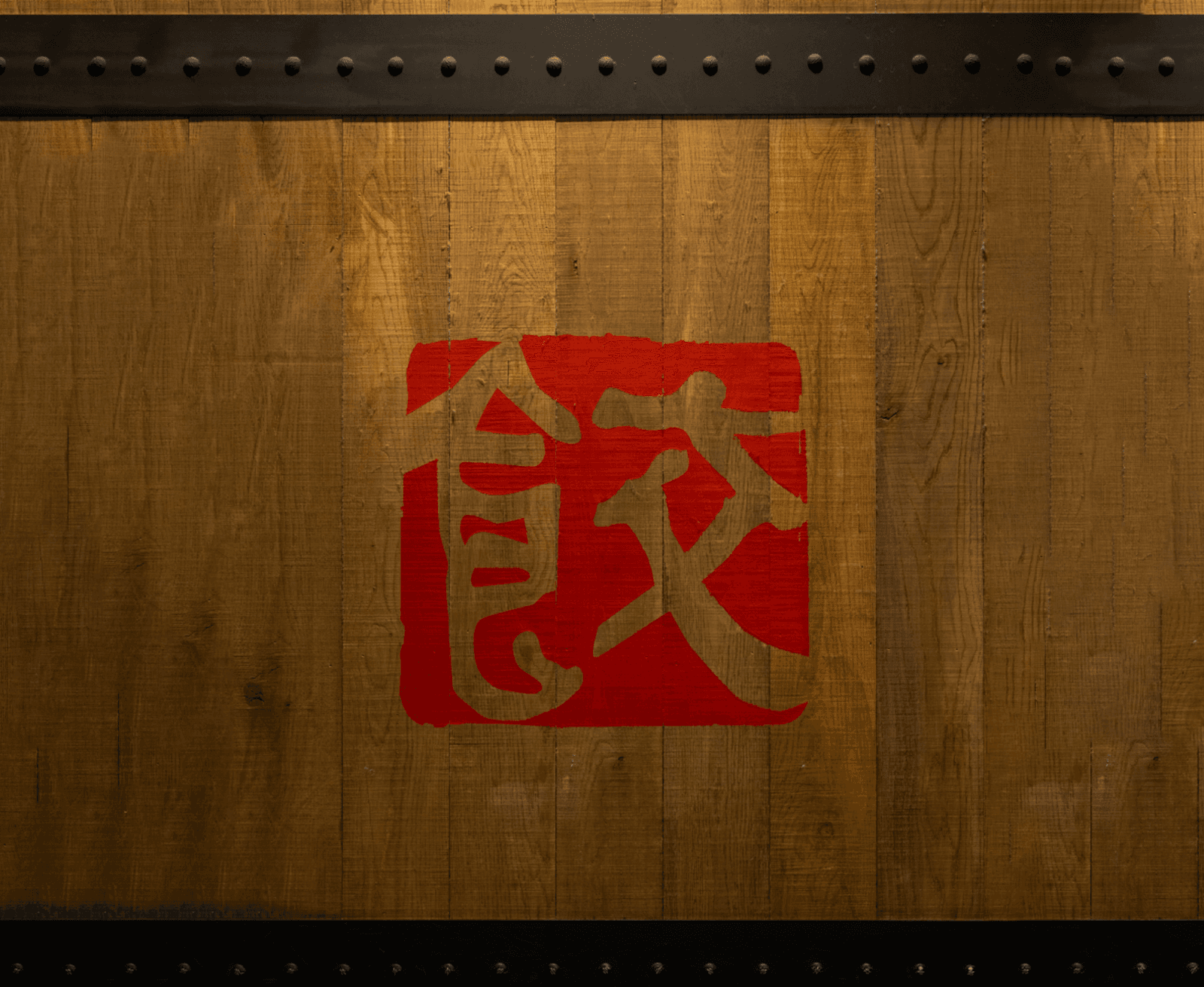 Dumpling Chef Werribee
