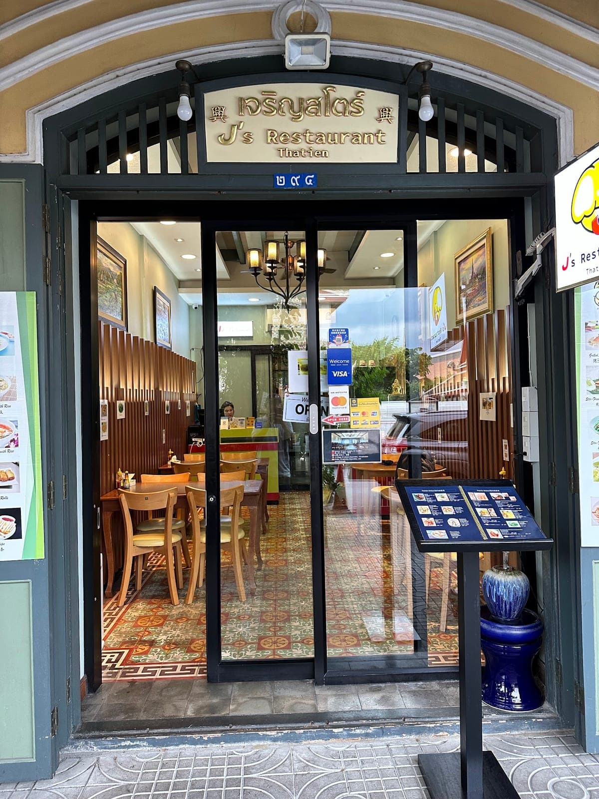 J's Restaurant Thatien