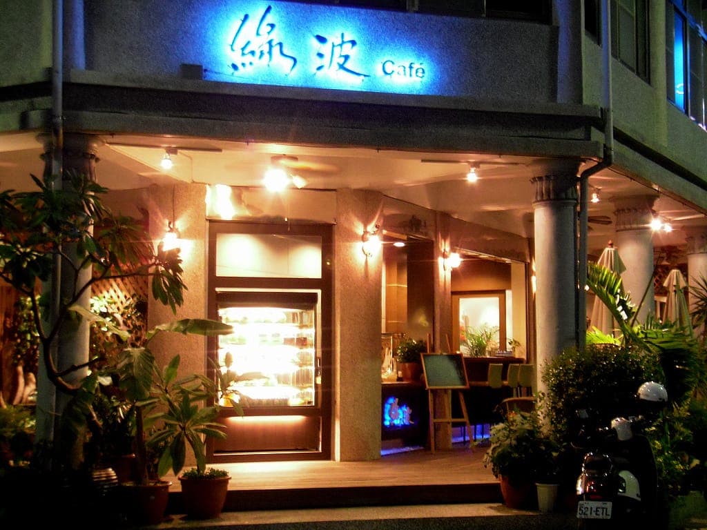 Lu Bo Cafe photo 1