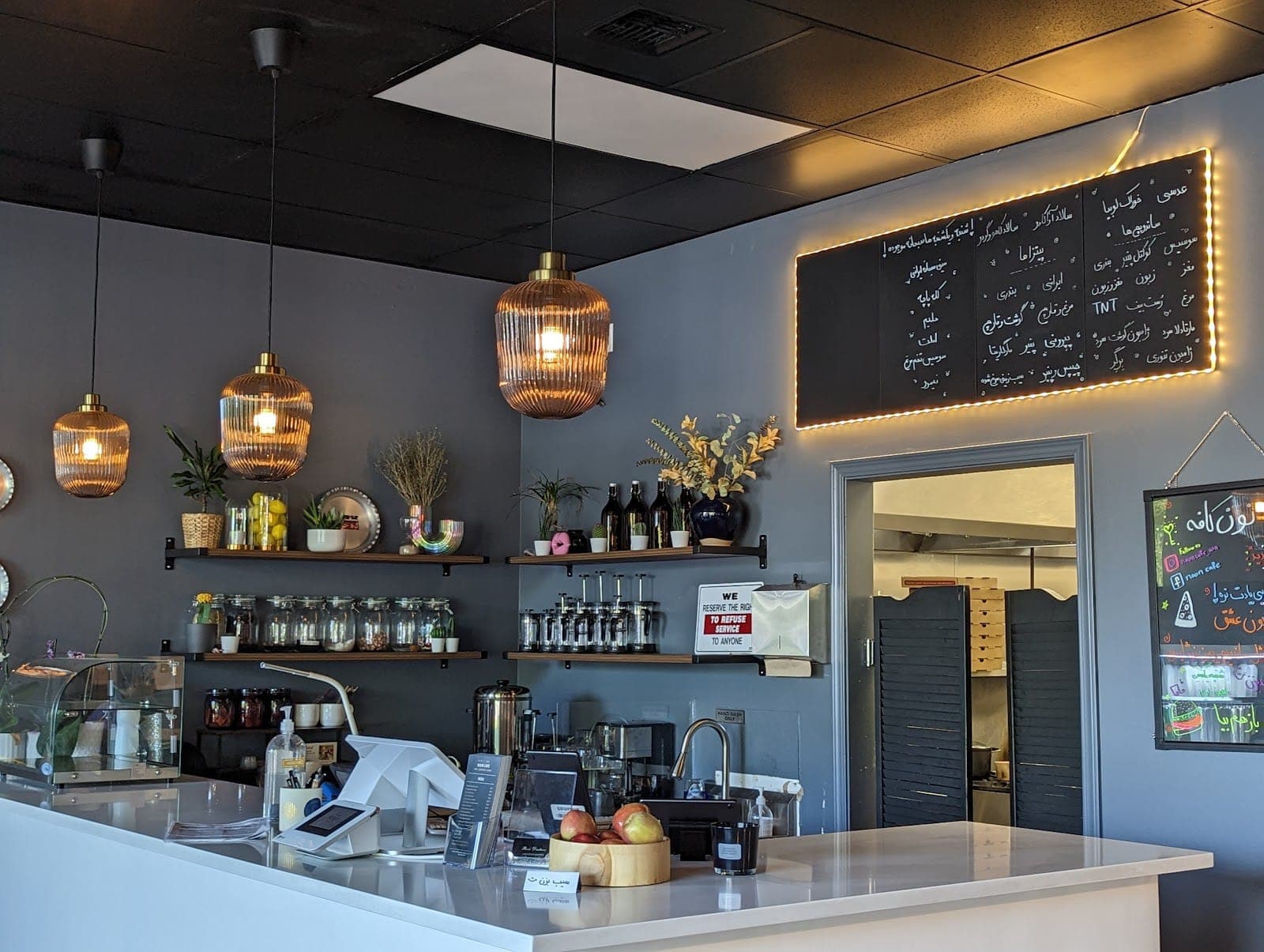 Noon Cafe