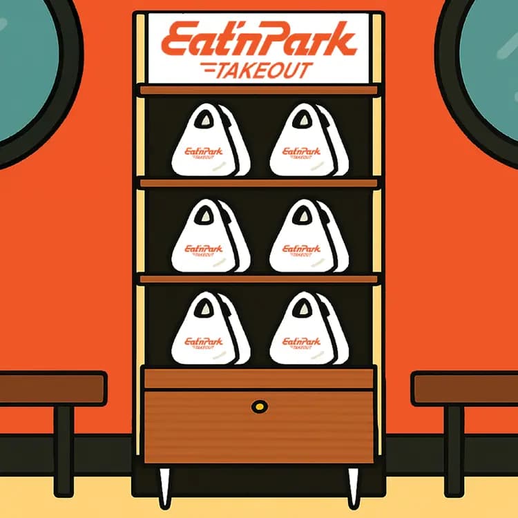 Eat'n Park photo 5