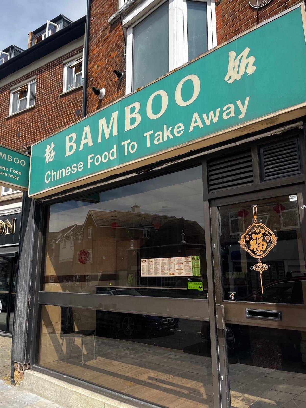 Bamboo