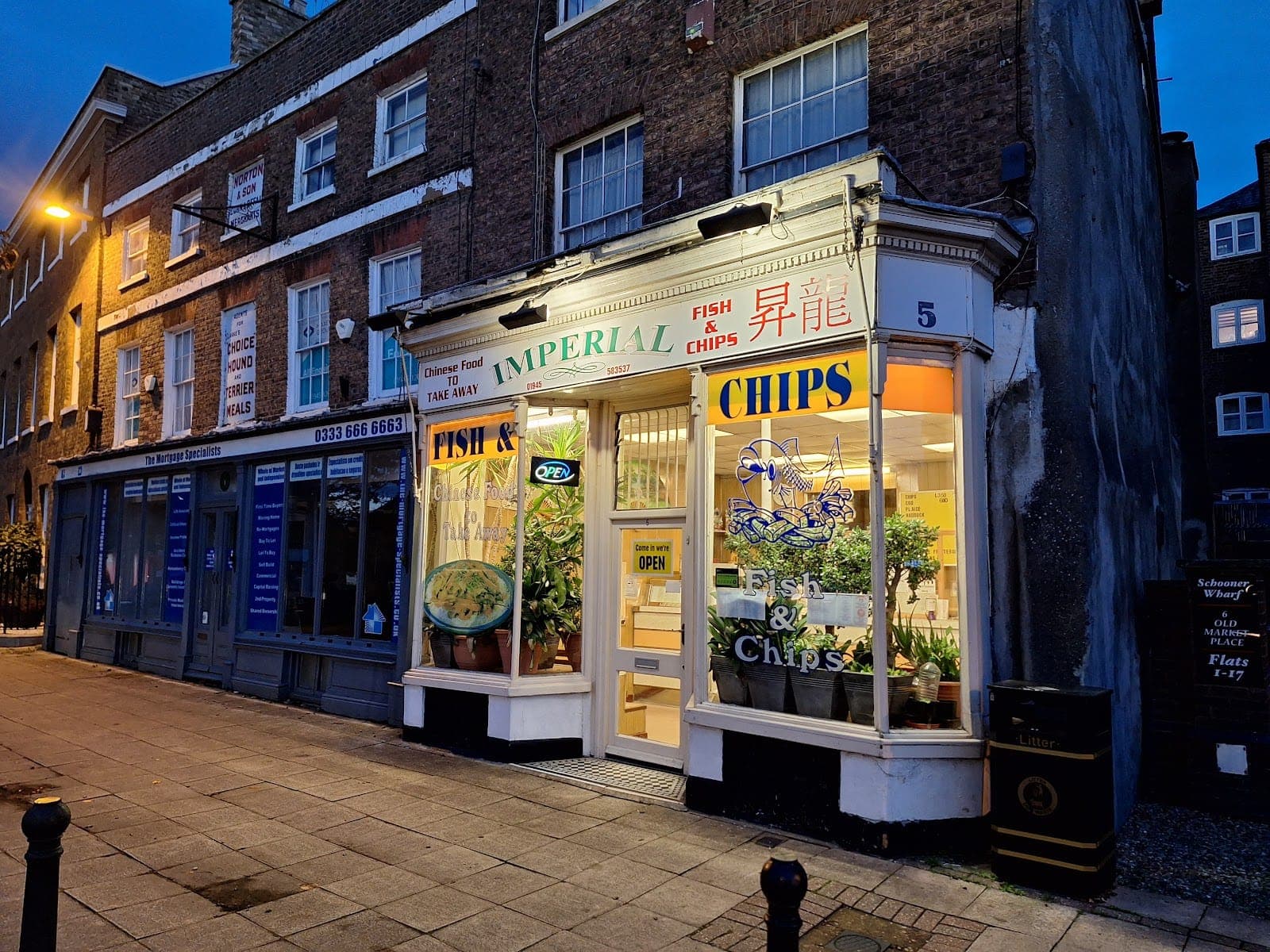Imperial
