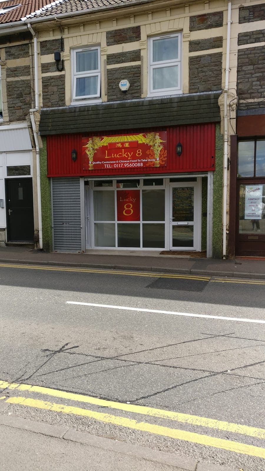 Chinese Kitchen