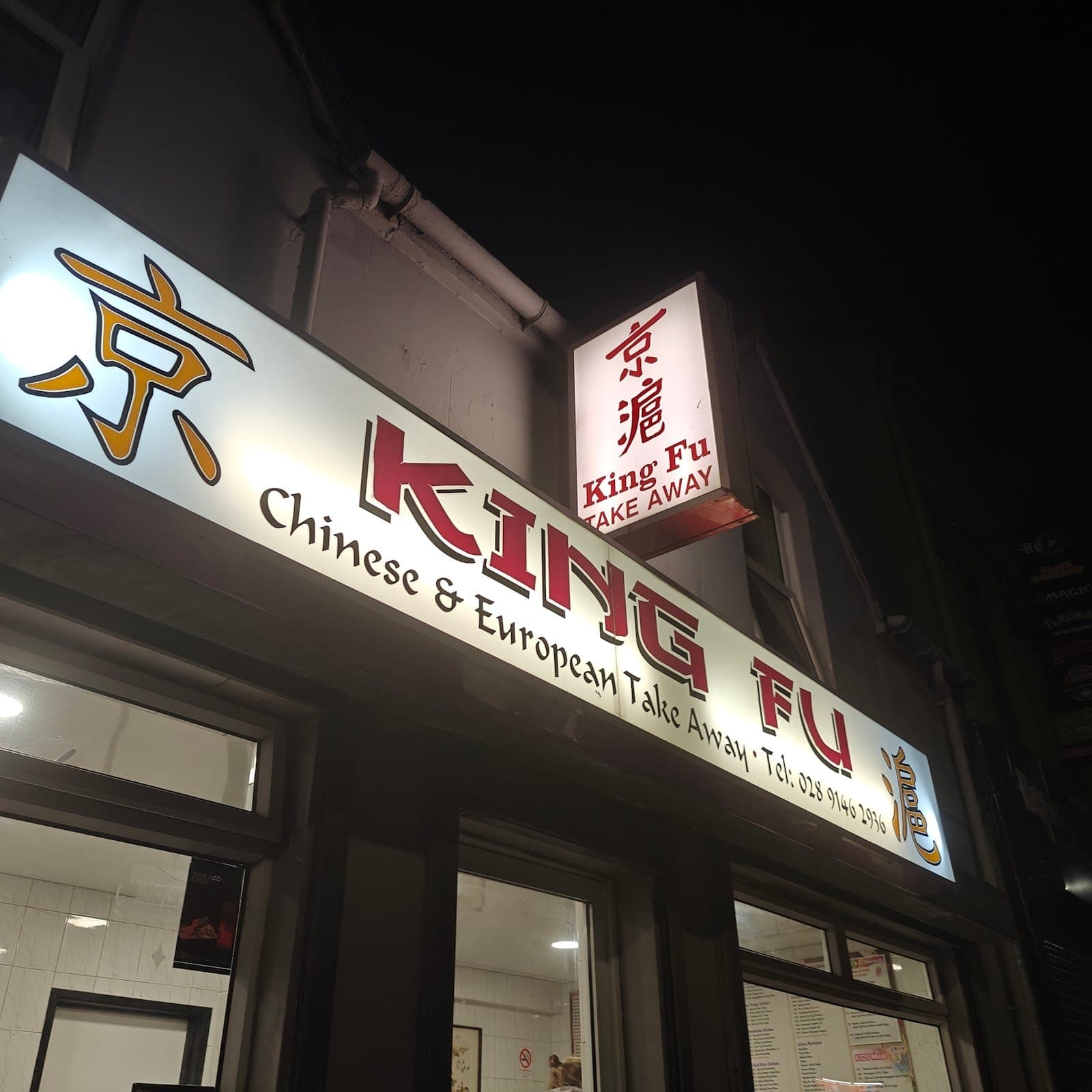 King Fu