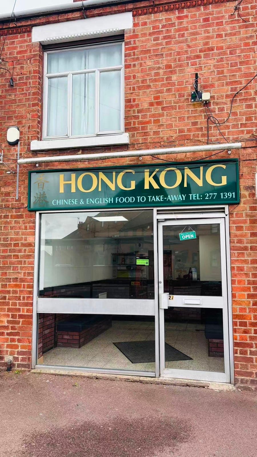 Hong Kong Takeaway