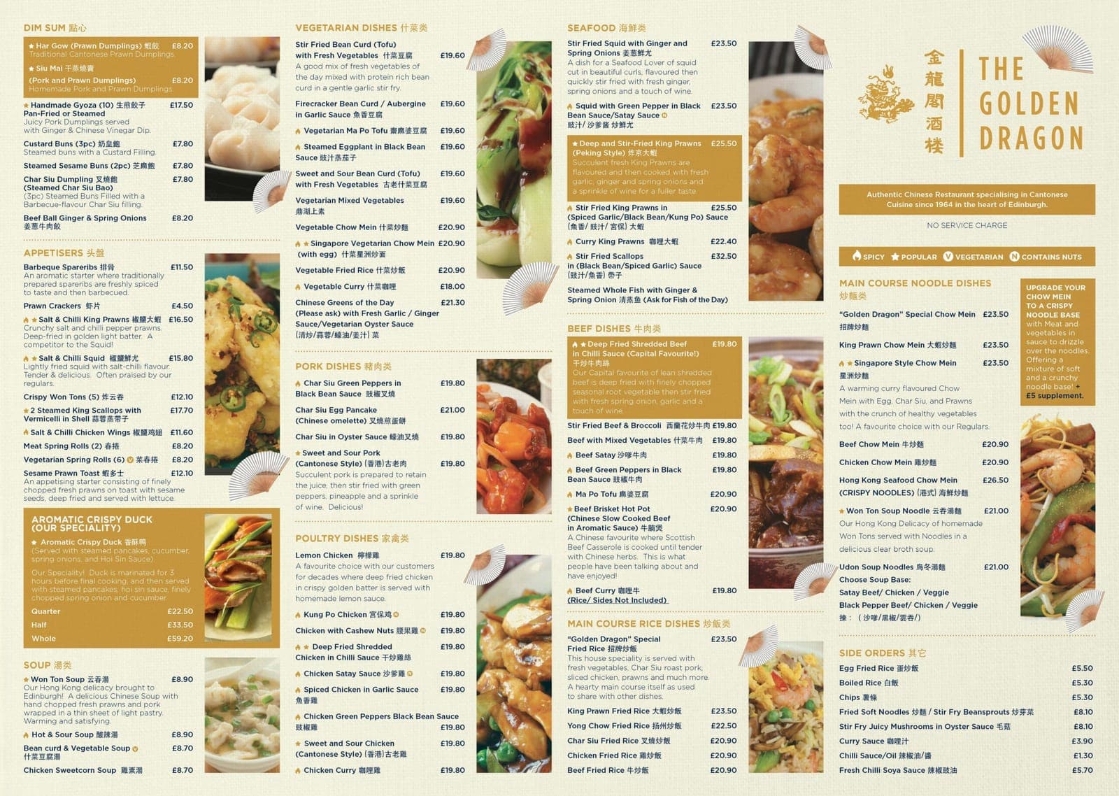 The Golden Dragon photo 5