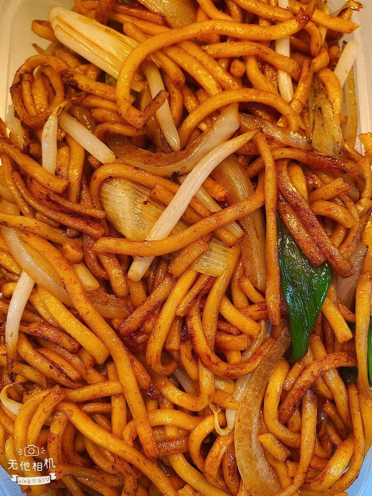 Mo's Kitchen