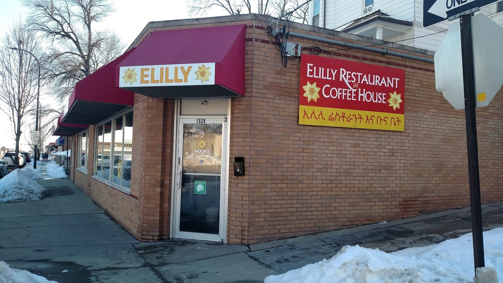 Elilly Restaurant and Coffee House