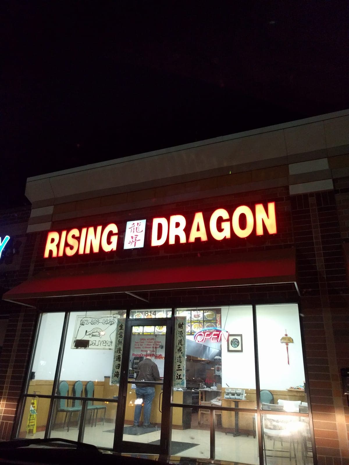 Rising Dragon